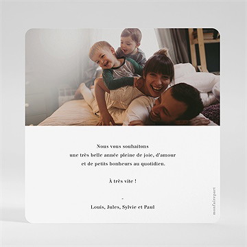 Carte de voeux tous nos voeux - Dos de la carte