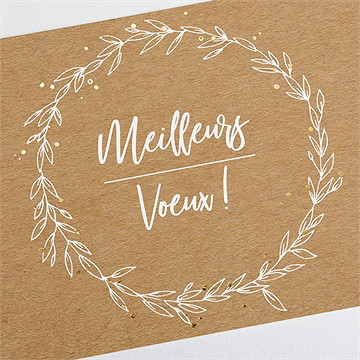 Carte de voeux chic en kraft - Détail de la carte