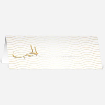 Marque-place mariage soleil et or