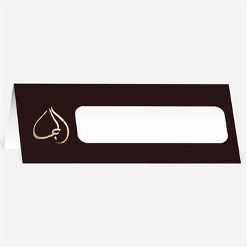 Marque-place mariage mille et une nuits