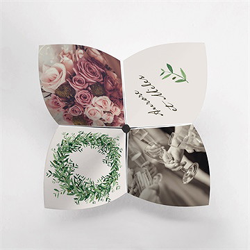 Remerciement mariage ronde de bonheur - Vue de côté 1