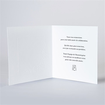 Carte de voeux feuillage raffiné - Intérieur de la carte