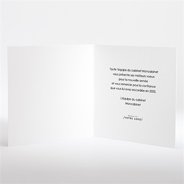 Carte de voeux dentiste - Intérieur de la carte