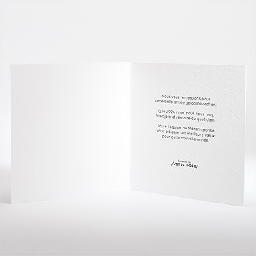 Carte de voeux boule de noël - Intérieur de la carte