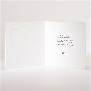 Carte de voeux orthodontiste - Intérieur de la carte