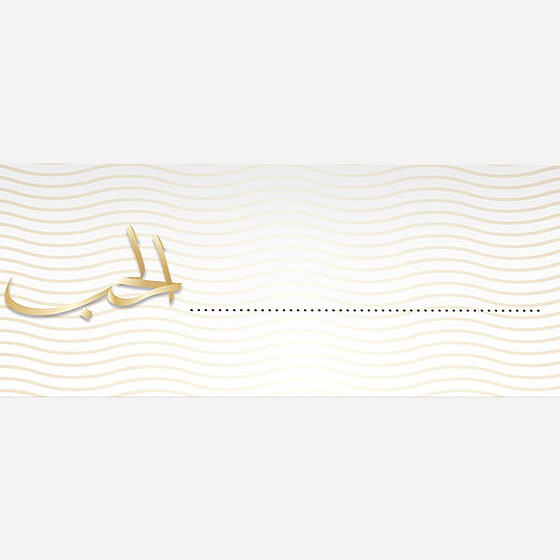 Marque-place mariage soleil et or